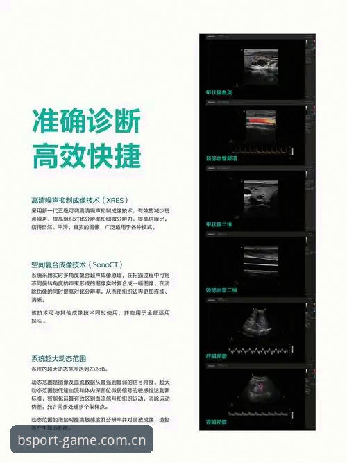 B体育App教程教程 B体育App教程全面评测:探索2024版BSport的安装与沉浸体验