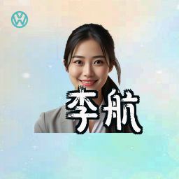 李航