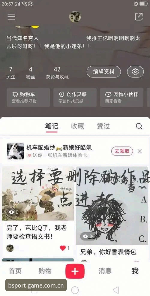 B体育平台新手必读：3个核心步骤搞定官方App安装与使用