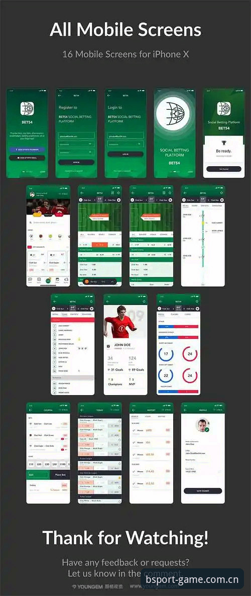 BSport赛事平台安卓版 BSport赛事平台安卓版究竟怎么样?如何解决正版App安装后的启动难题?