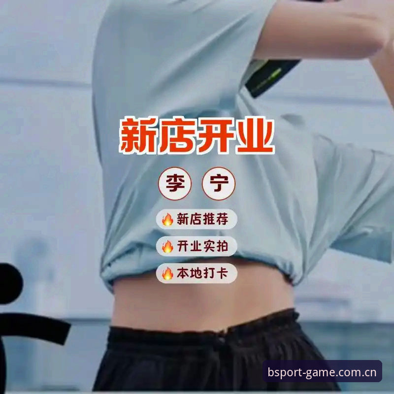 B体育下载教程 B体育下载教程:新手必备的完整安装指南