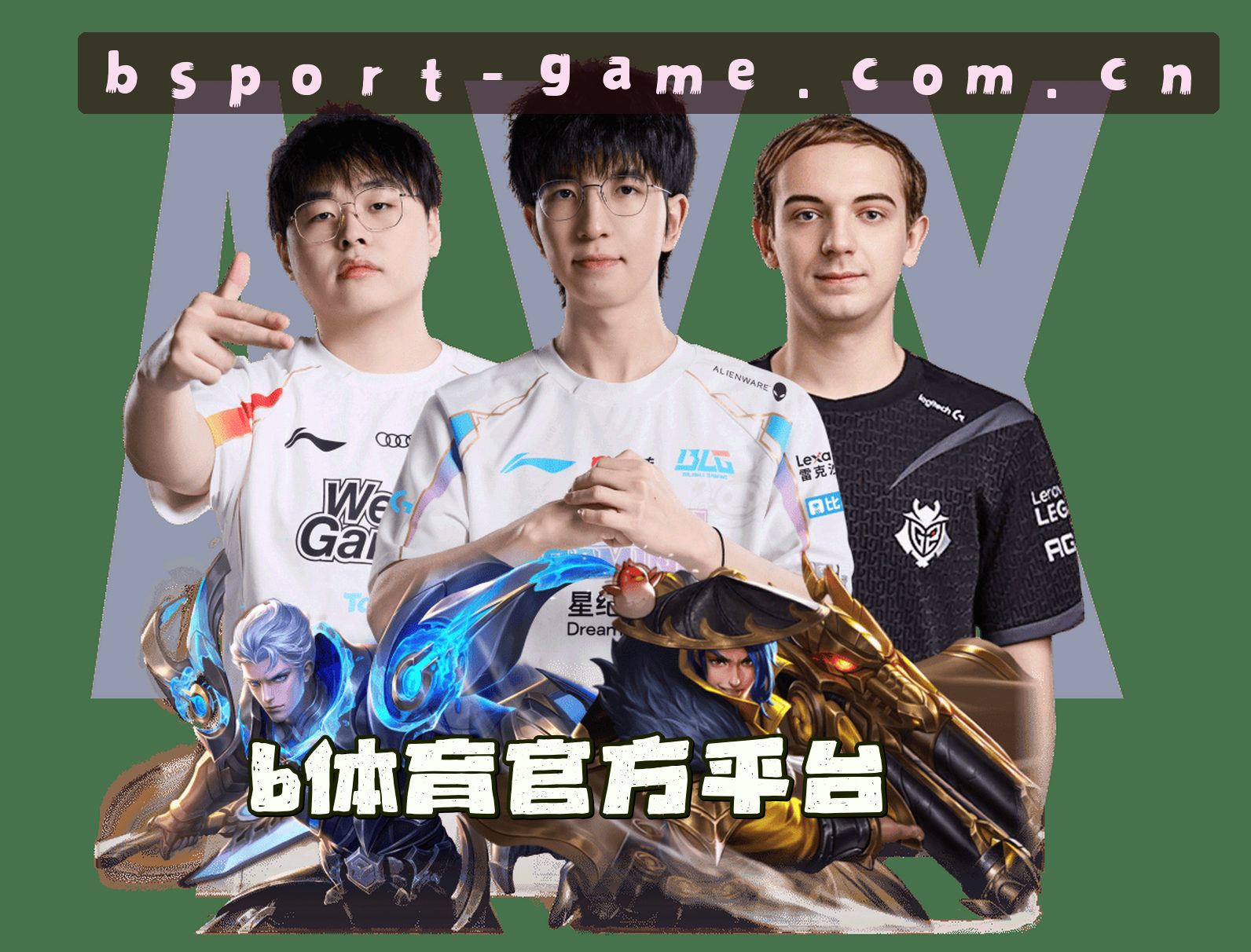 关于我们 - b体育(BSport)官方网站 - 官方正版下载