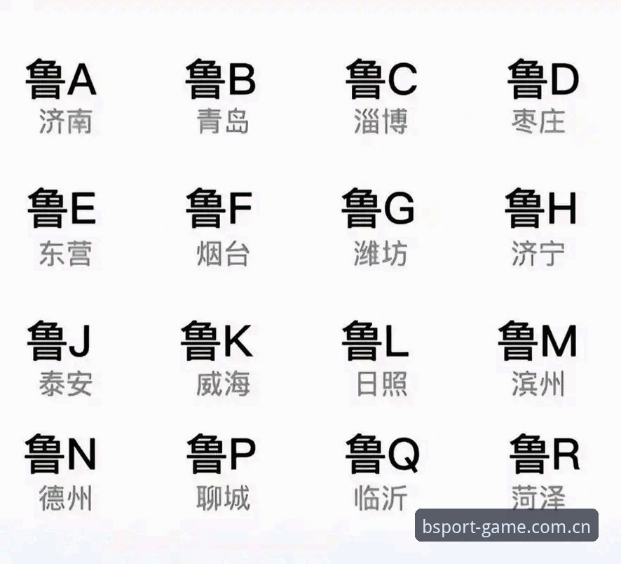 B体育下载地址推荐：2024实用指南，轻松获取正版App畅享赛事
